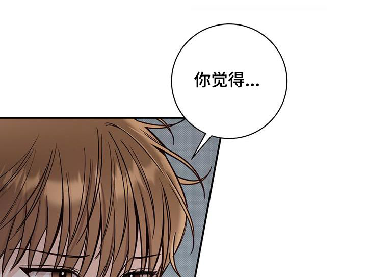 夏季恋人漫画,第65话1图