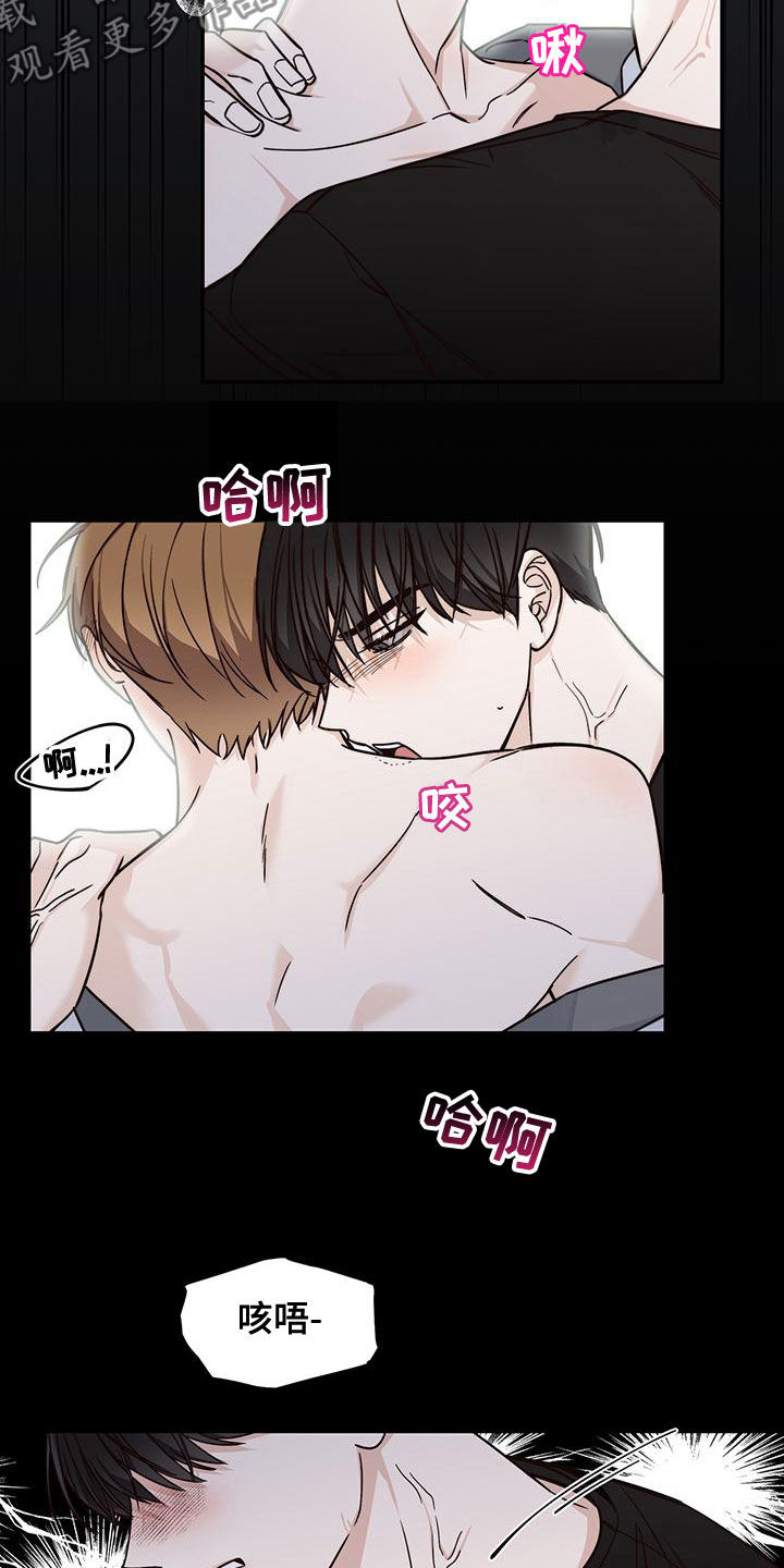 夏季恋人漫画,第22话1图