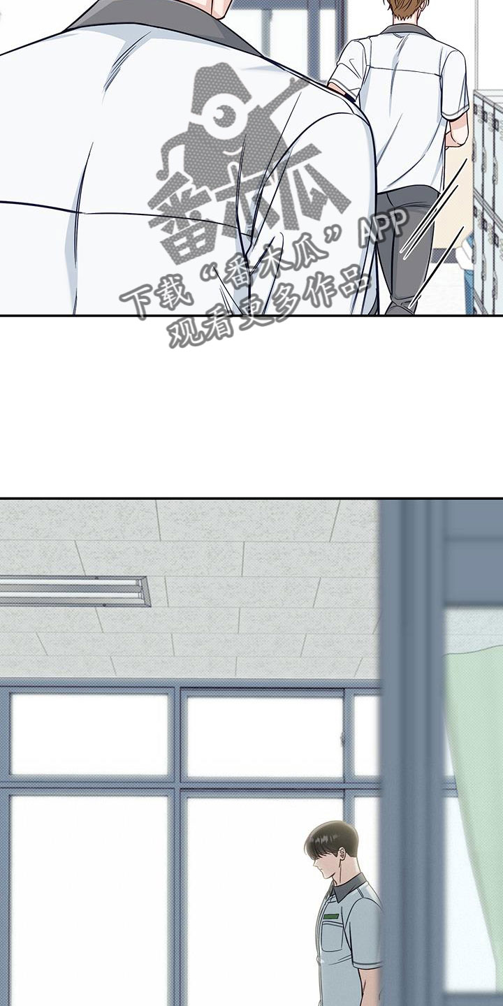 夏季恋人漫画,第58话1图