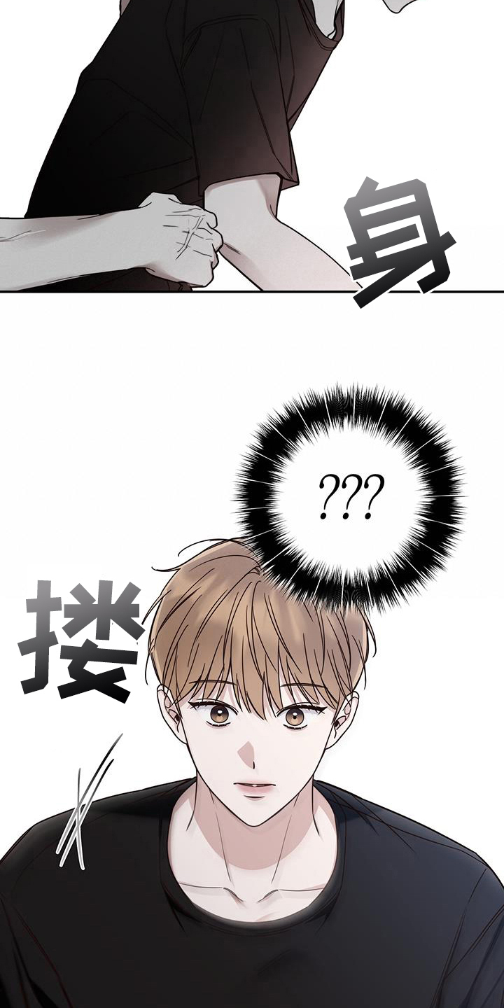 夏季恋人漫画,第6话2图