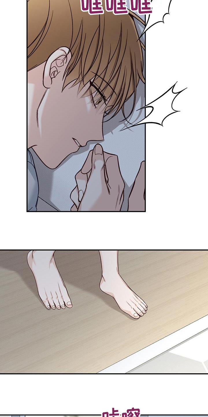 夏季恋人漫画,第64话2图