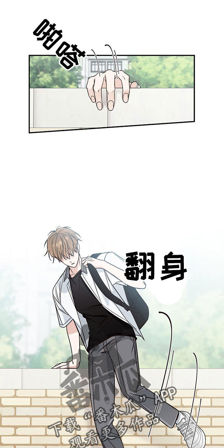 夏季恋人漫画,第33话1图