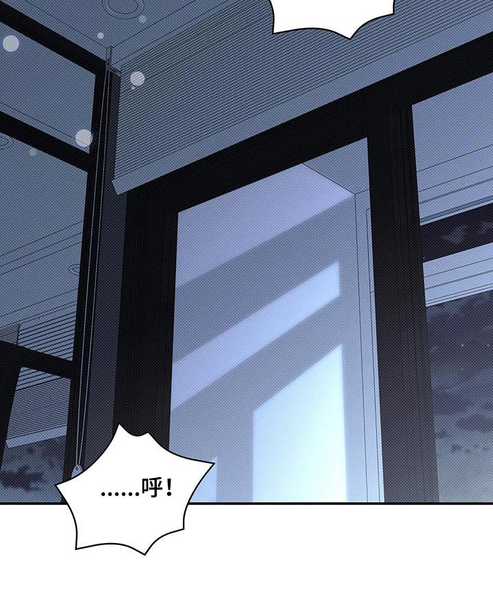 夏季恋人漫画,第93话1图