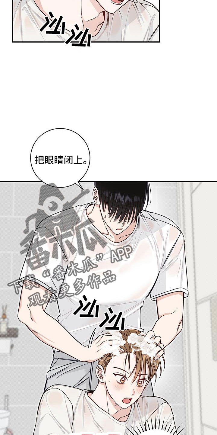 夏季恋人漫画,第43话1图
