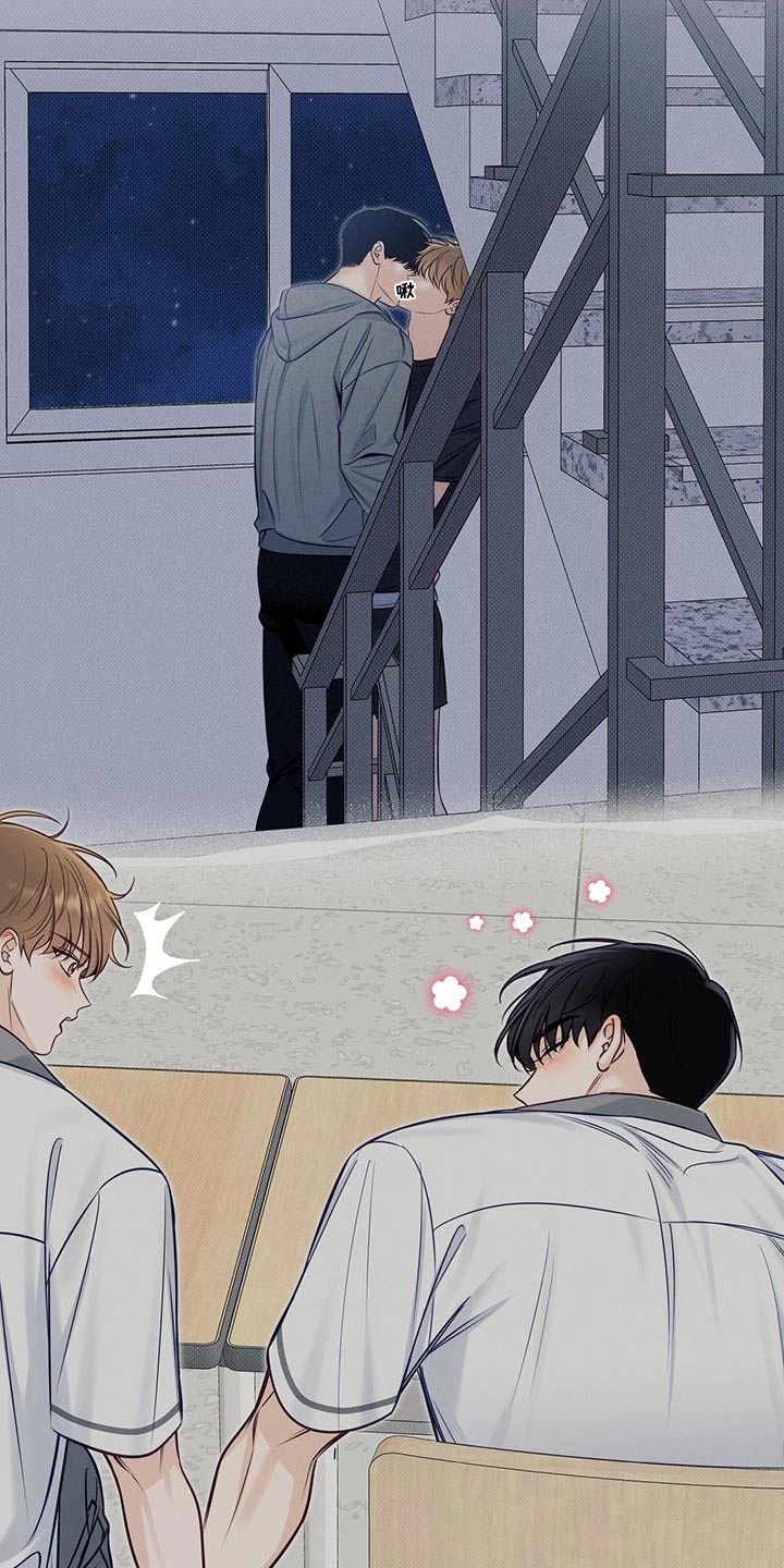 夏季恋人漫画,第79章：我家学习2图