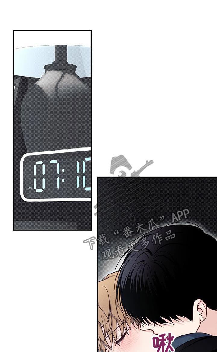 夏季恋人漫画,第94话1图
