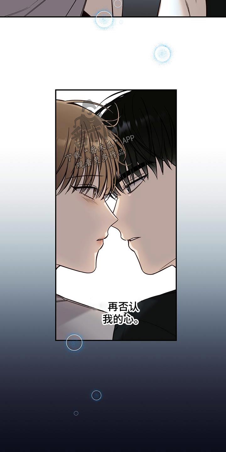 夏季恋人漫画,第64话1图