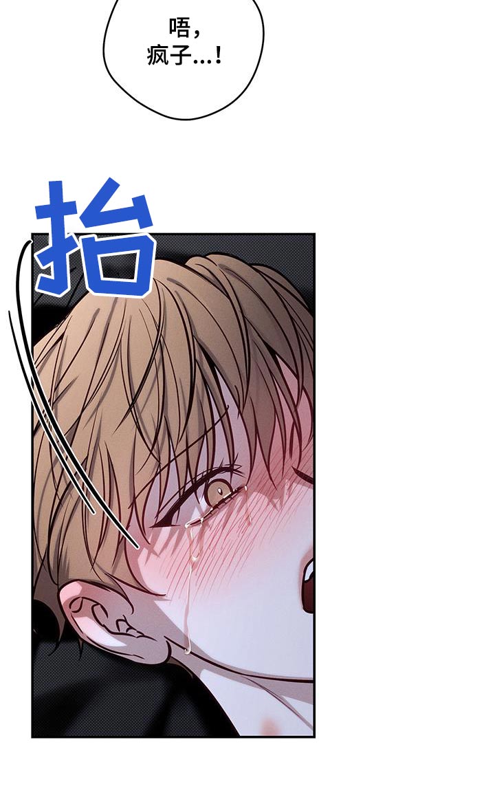 夏季恋人漫画,第89话2图