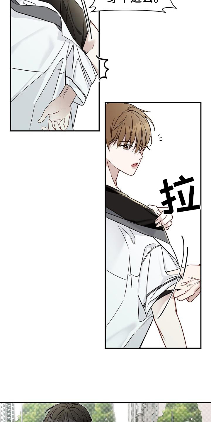 夏季恋人漫画,第8话2图