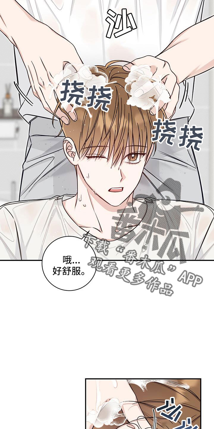 夏季恋人漫画,第43话1图