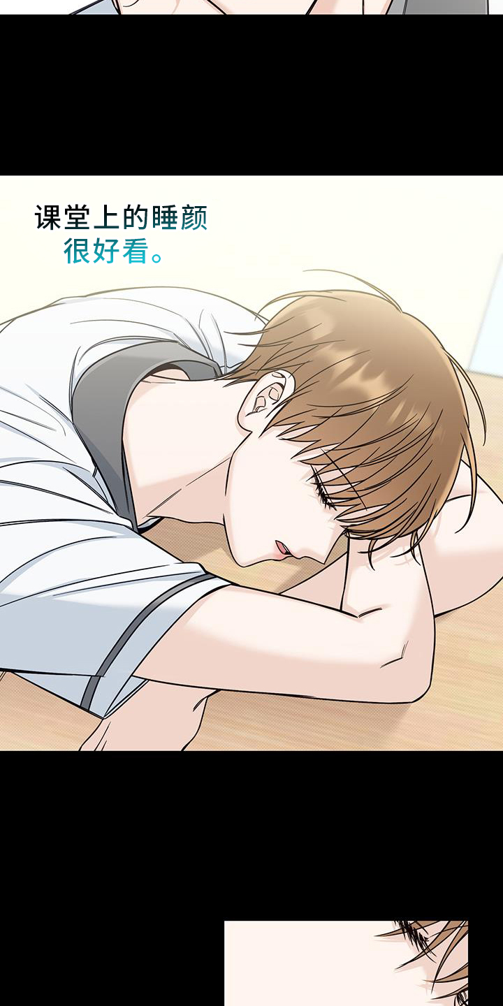 夏季恋人漫画,第60话1图