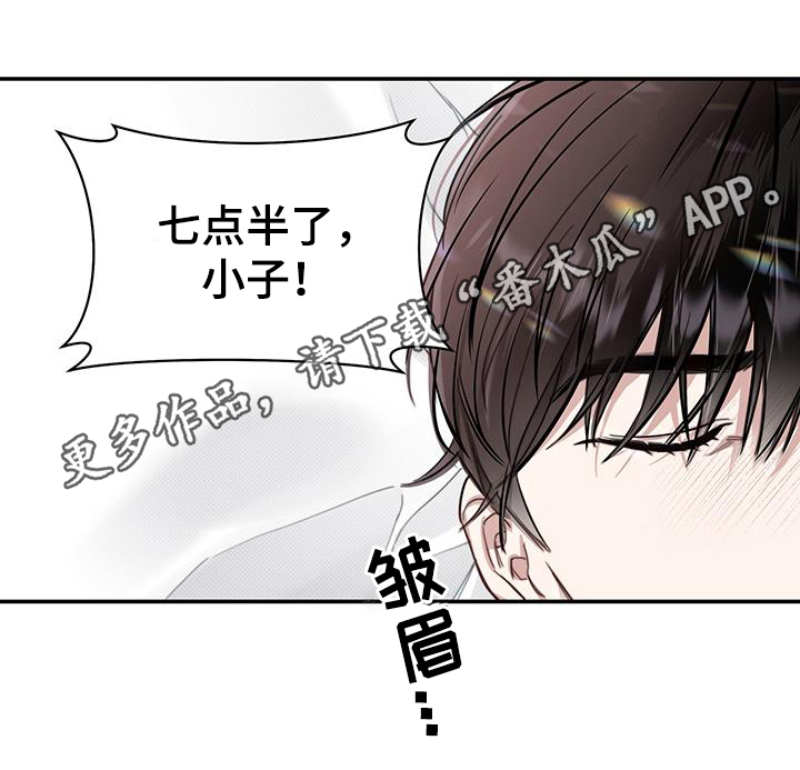 夏季恋人漫画,第5话1图