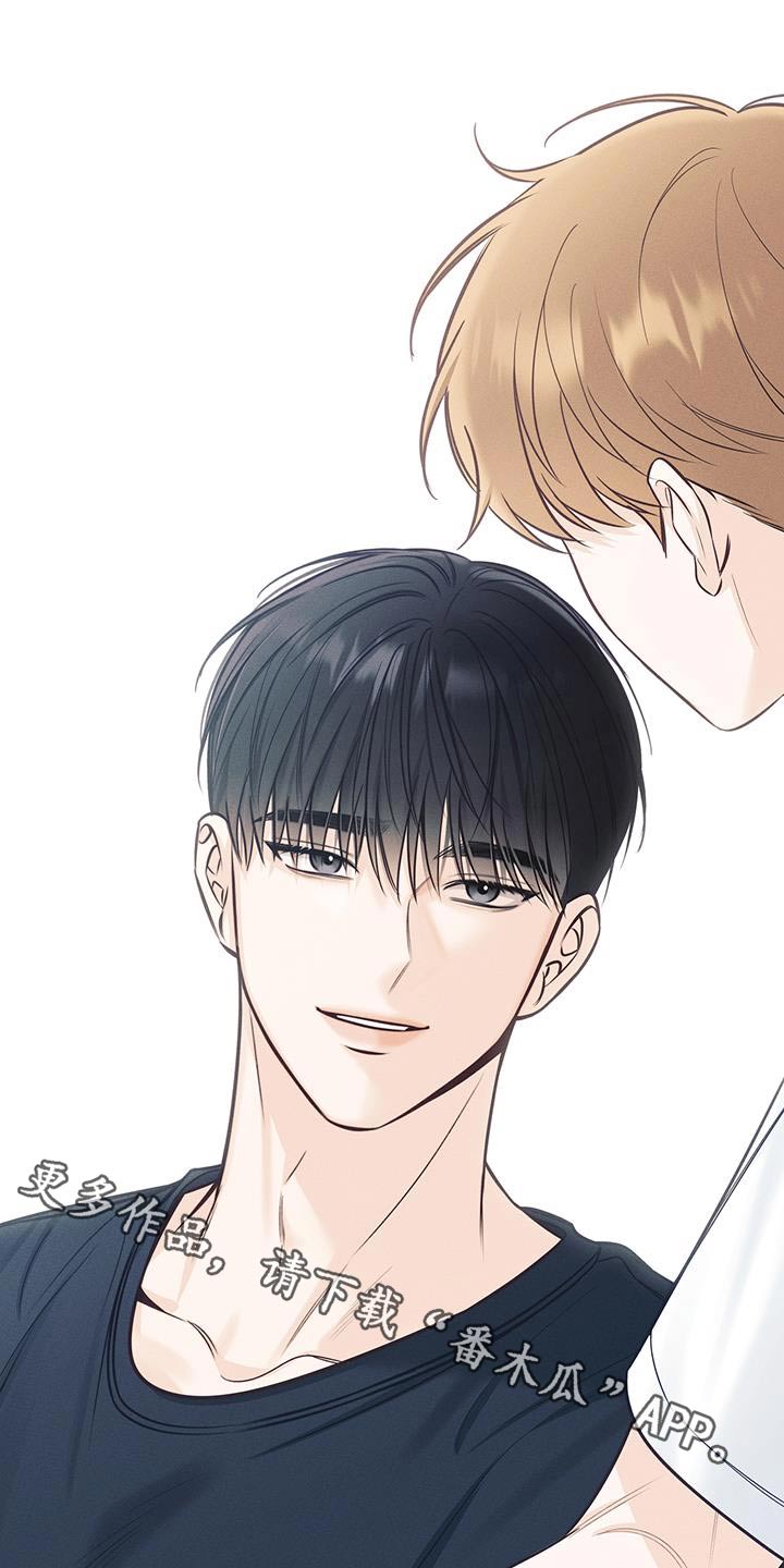 夏季恋人漫画,第80章：只是借口1图
