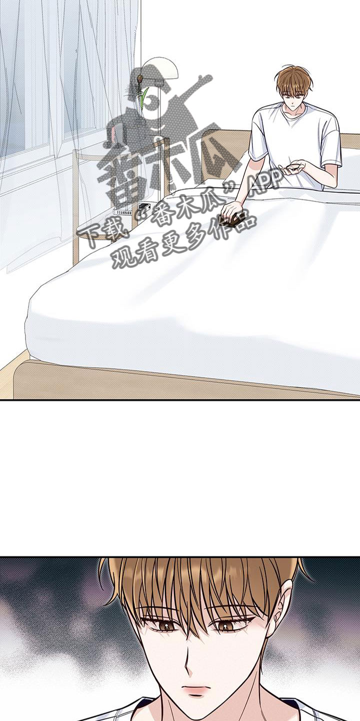 夏季恋人漫画,第55话1图