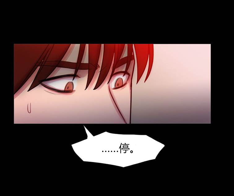 冷艳之殇漫画,第43章：终章1图