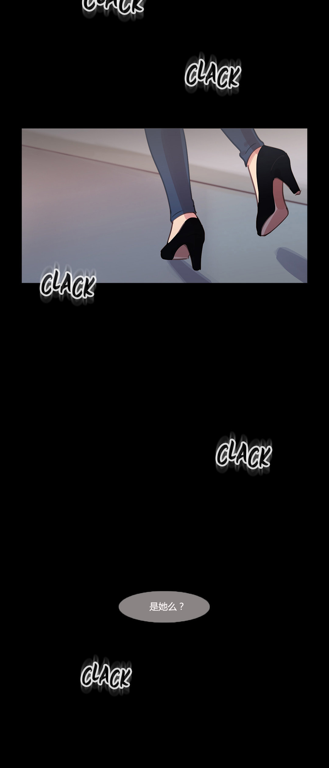 冷艳之殇漫画,第40章：心痛的原因1图
