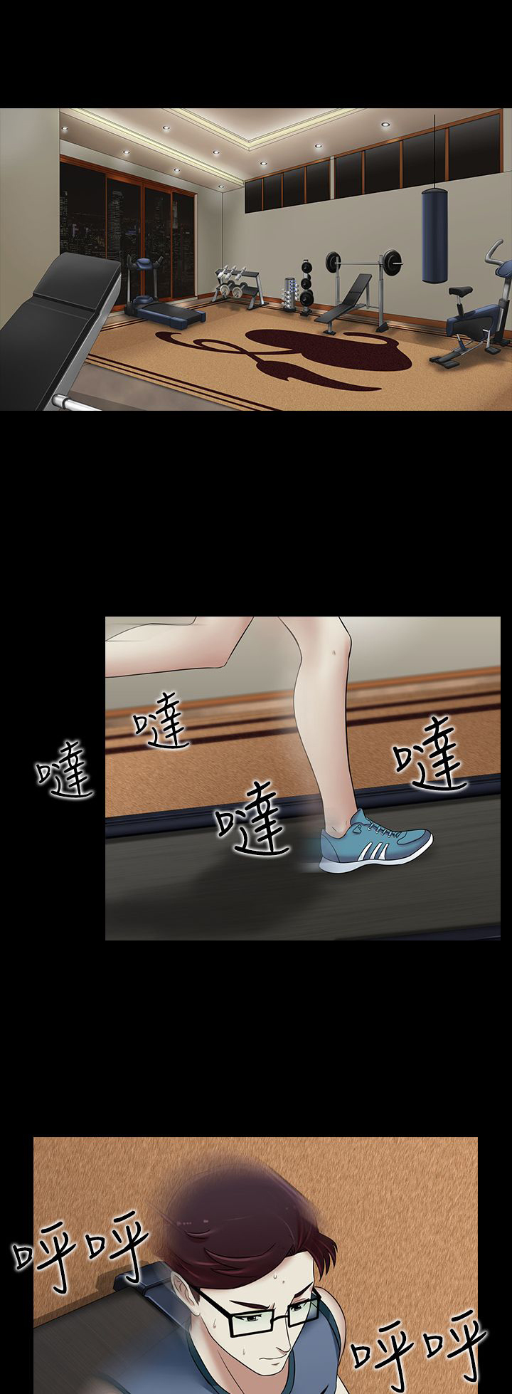 黑白赌局漫画,第17章：买啤酒1图