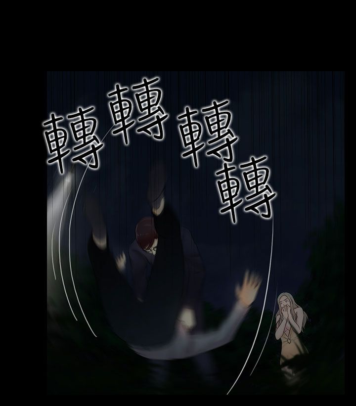 黑白赌局漫画,第20章：下山2图