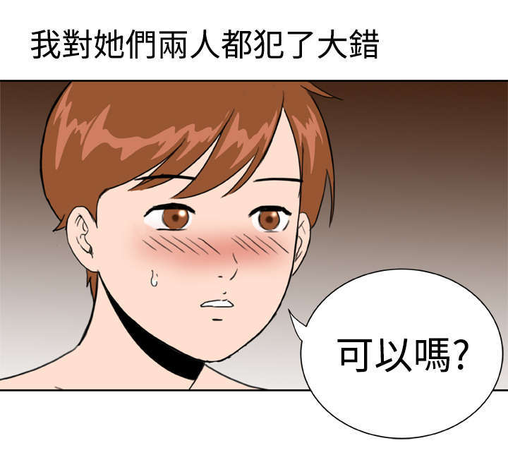 机器女友漫画,第37章：大结局（上）1图