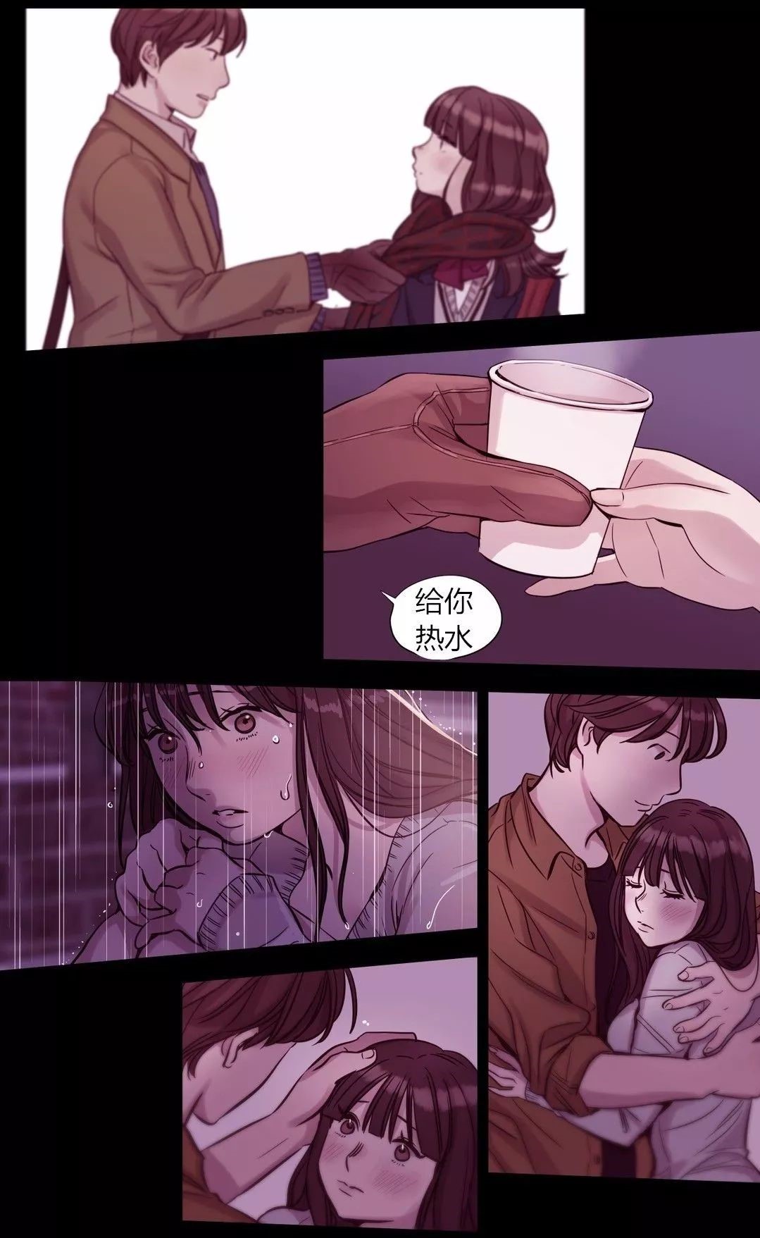 首长，放了我漫画,第56章：清醒2图