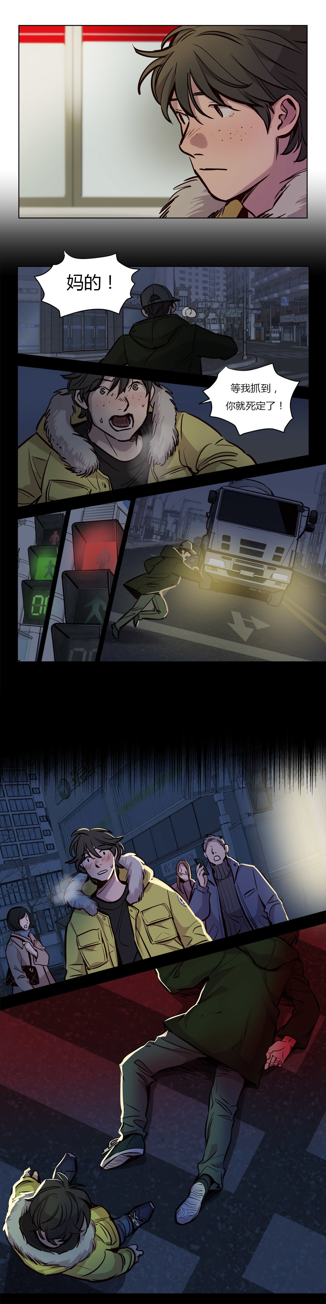 首长，放了我漫画,第52章：好心2图