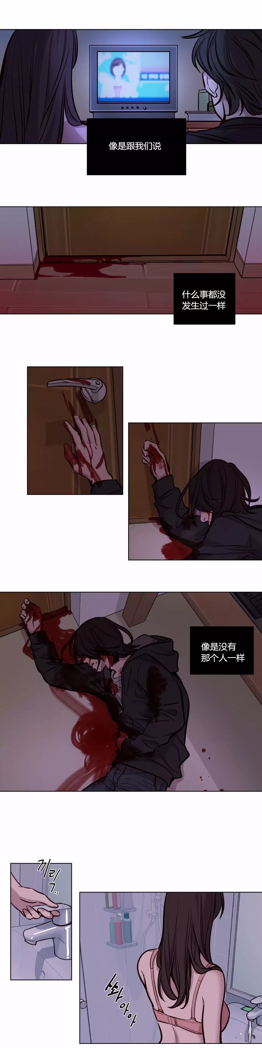 首长，放了我漫画,第55章：谢谢你2图