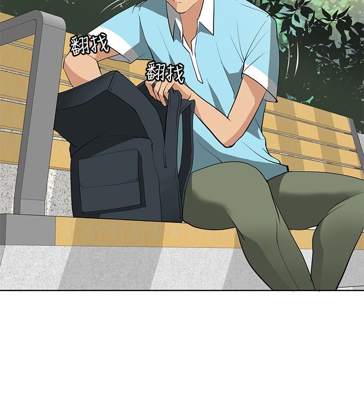 迷惑师徒漫画,第12章：伪装潜伏2图