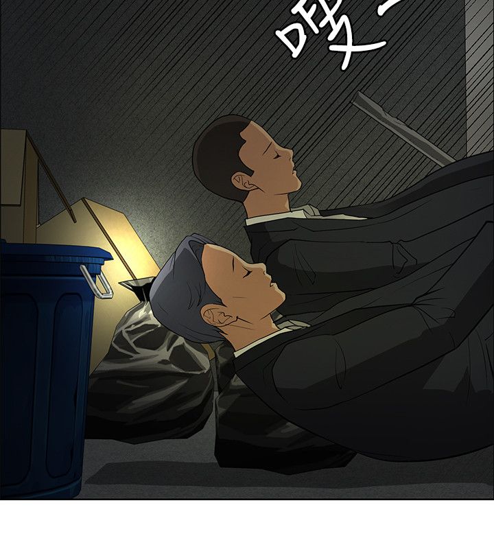 迷惑师徒漫画,第36章：千钧一发2图