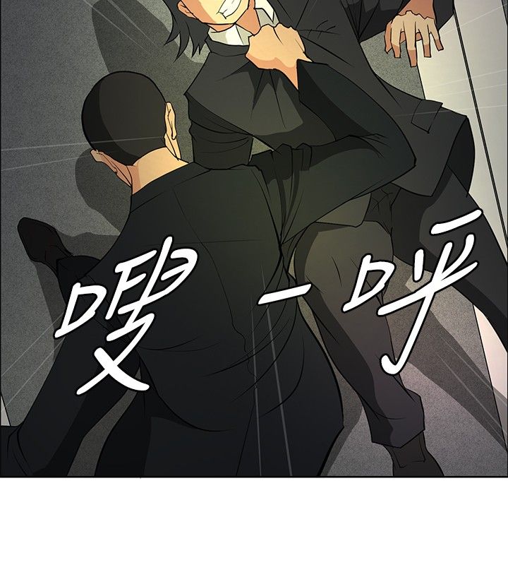 迷惑师徒漫画,第19章：学妹相救2图