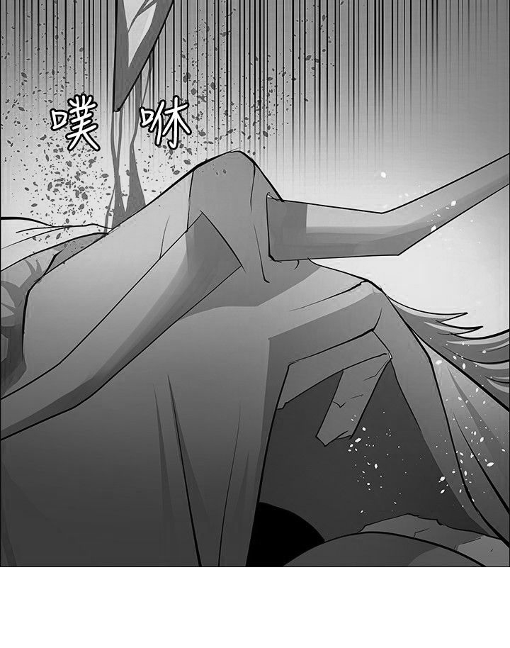 迷惑师徒漫画,第41章：选择1图