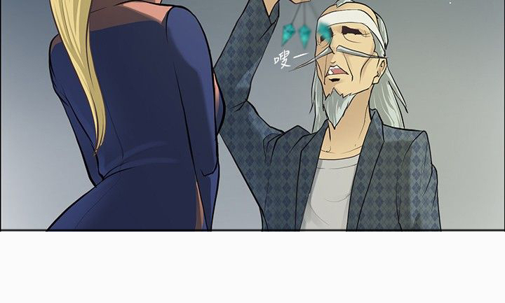 迷惑师徒漫画,第2章：小试牛刀1图