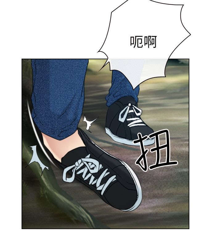 拯救宅男漫画完整版漫画,第4章：报答2图