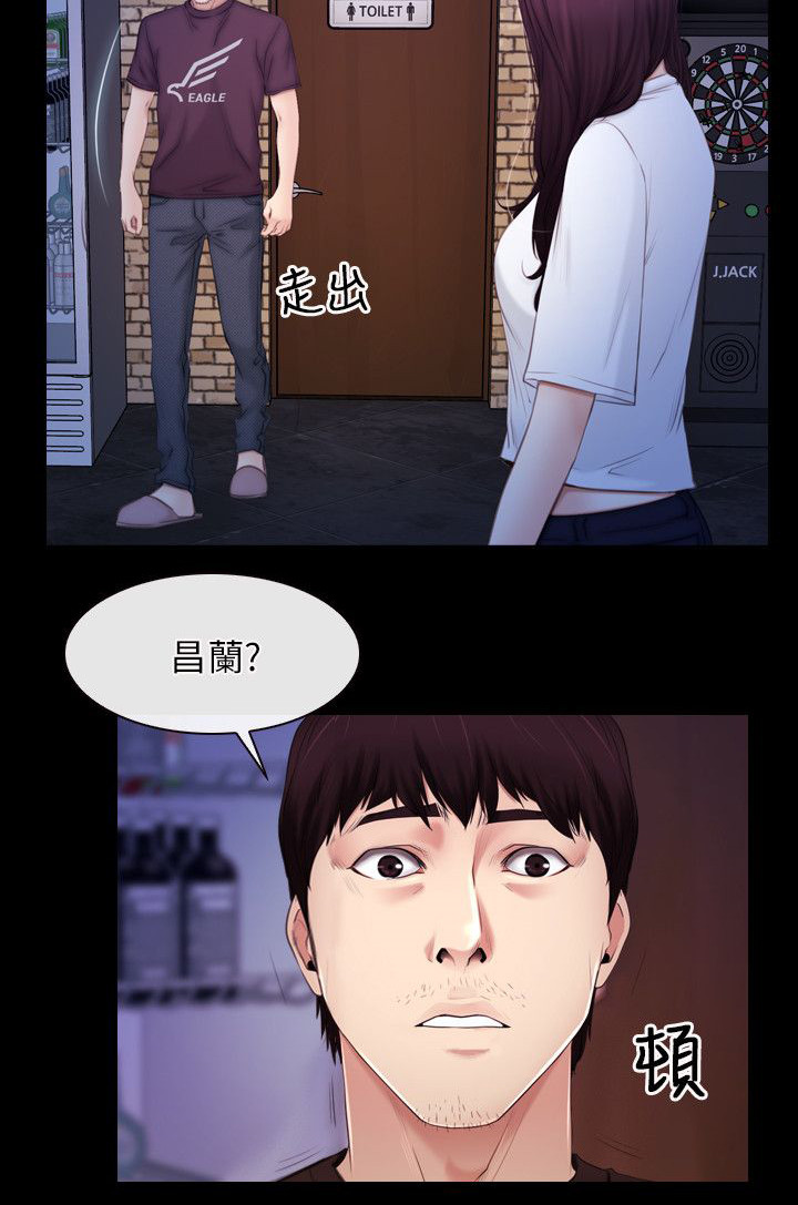 大全漫画,第79章：我的孩子2图