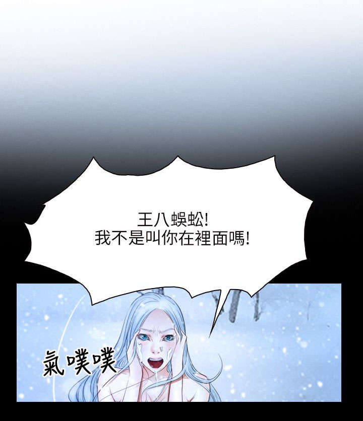 拯救列宁格勒漫画,第70章：苏醒2图