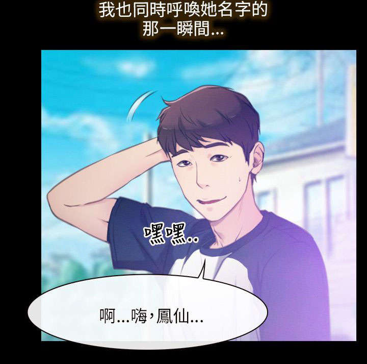 拯救列宁格勒漫画,第2章：不想走2图