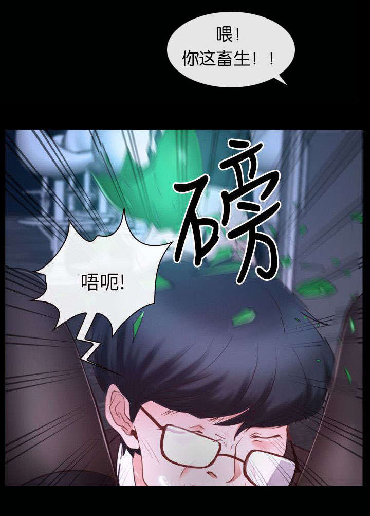 拯救宅男漫画,第24章：醉酒1图