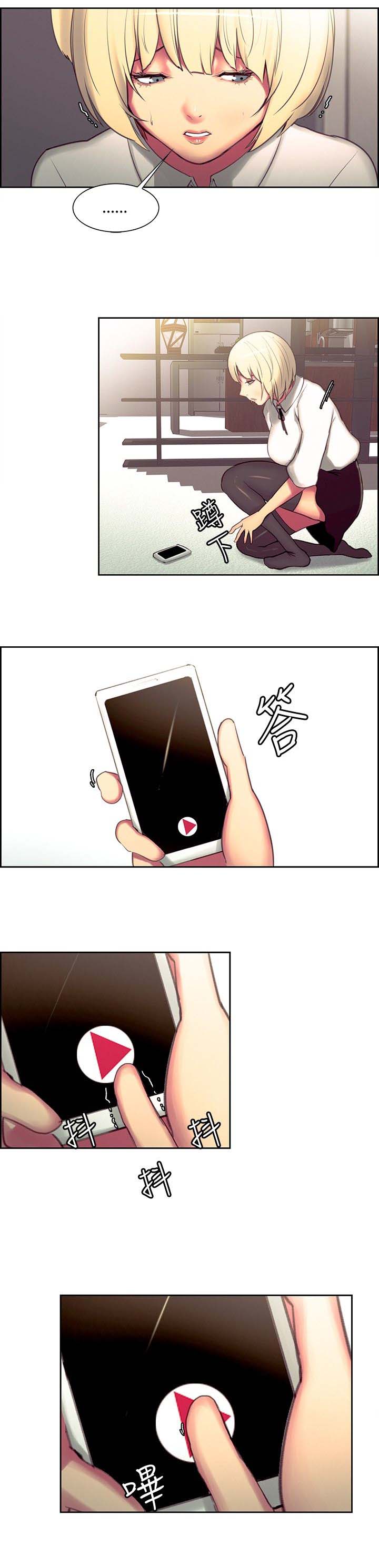 吃相难看是什么意思漫画,第14章：恐惧2图