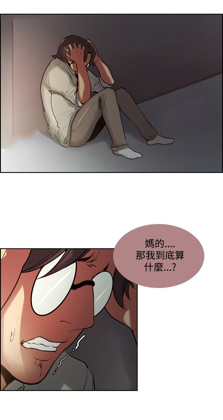 吃相看富贵漫画,第20章：无药可救2图