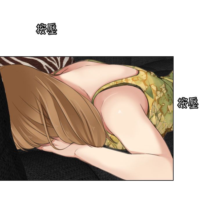真实的表演漫画,第27章：才艺出众？2图
