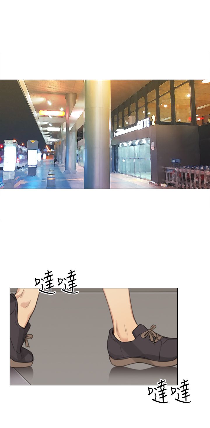 真实的表演漫画,第43章：一天以内出现1图