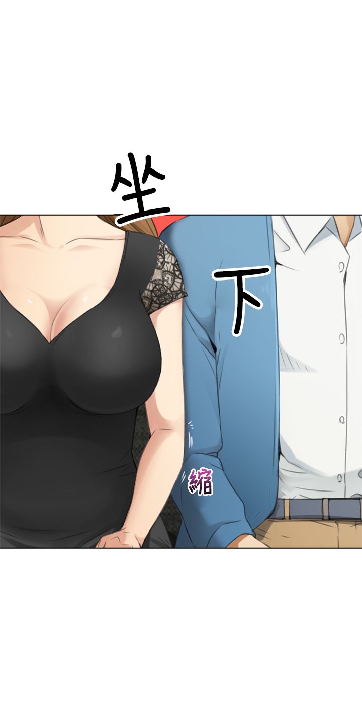 真实的表演漫画,第12章：感情茁壮2图
