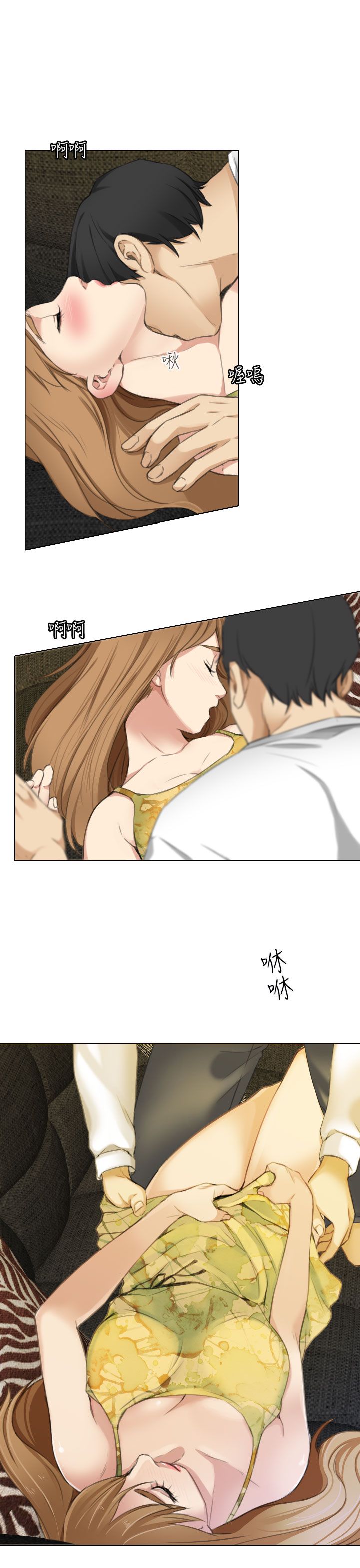真实的表演漫画,第27章：才艺出众？1图