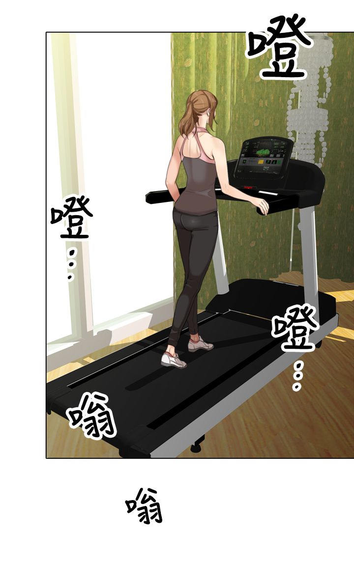 真实的表演漫画,第15章：庆功宴2图