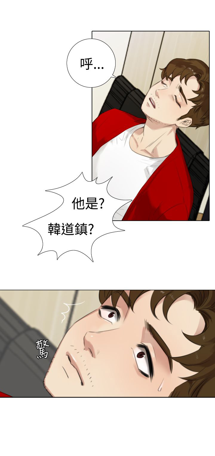真实的表演漫画,第32章：原因分析2图