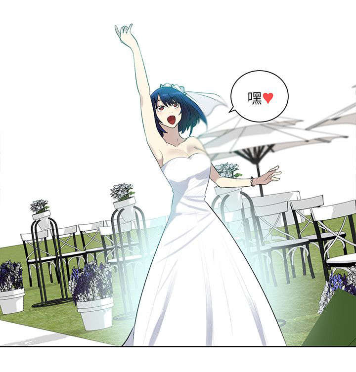 玩家乐园漫画,第58章：婚礼（完结）2图
