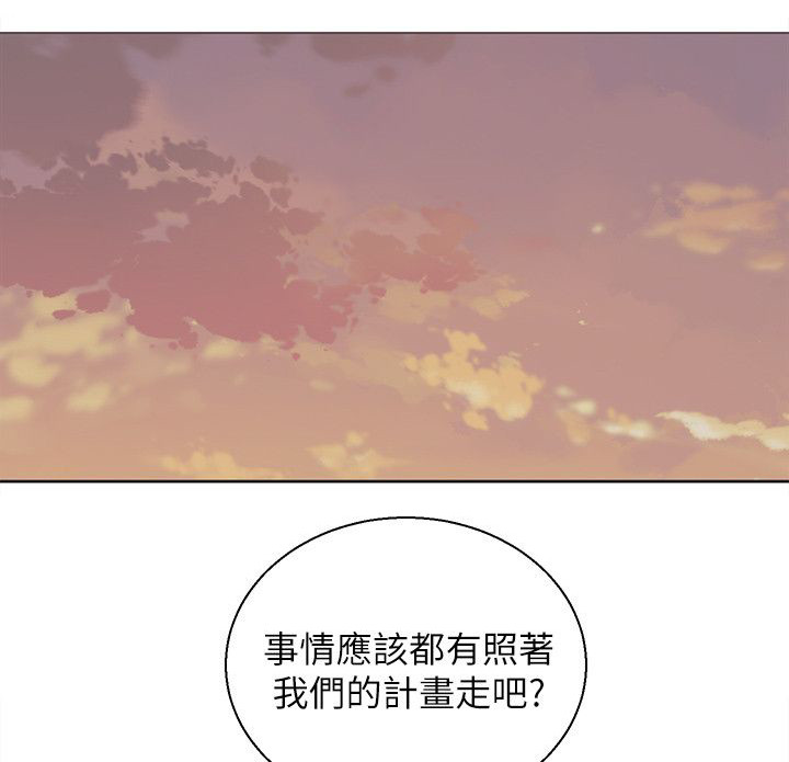 玩家乐园漫画,第56章：游乐园1图