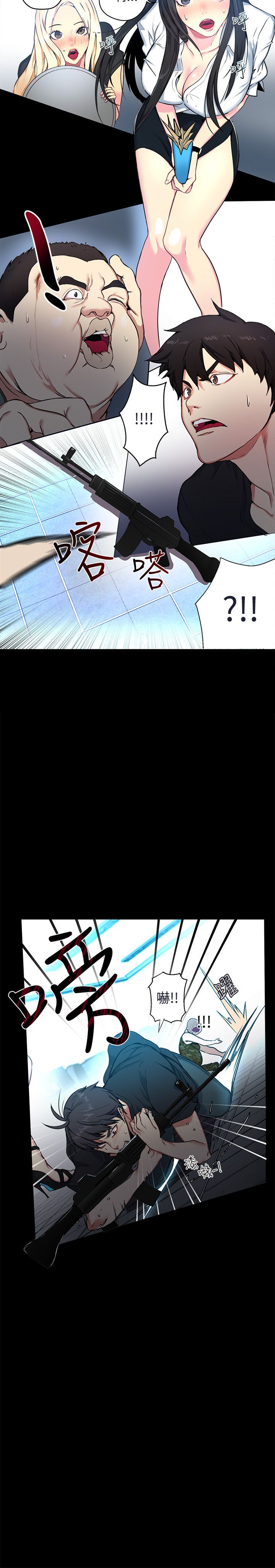 玩家乐园漫画,第10章：本能1图