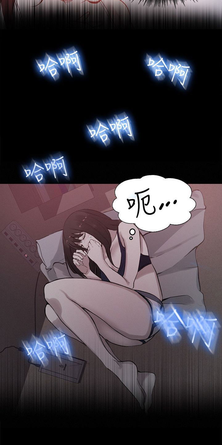 玩家乐园漫画,第46章：小屋的激情1图
