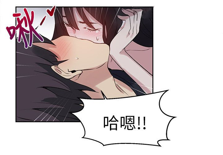 玩家乐园漫画,第56章：游乐园2图