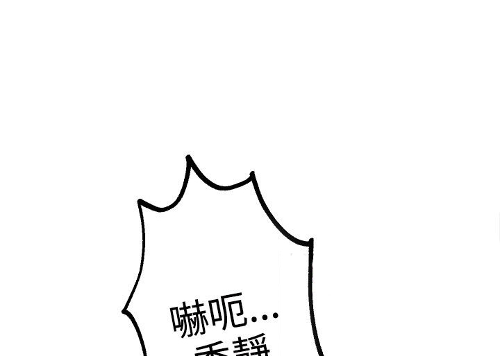 玩家乐园漫画,第27章：练习2图